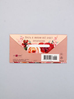 Цена за 10 шт. Конверт для денег От всей души, на розовом, 16,5 х 8 см