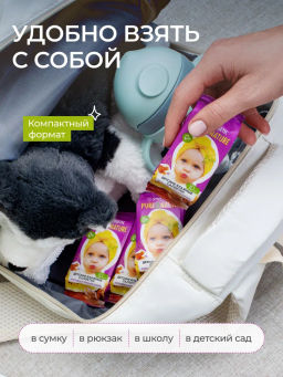 Влажные салфетки в мини упаковке 0+ СИНЕРГЕТИК Алоэ вера и нежный хлопок, без отдушек, 8 упаковок по - Synergetic фото 3