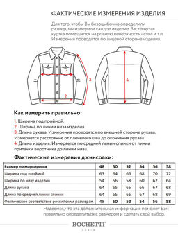 Куртка мужская джинсовая синяя