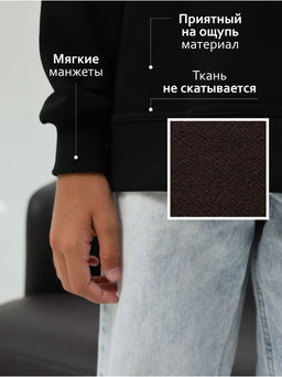 Свитшот Мартина Черный Девочка - София фото 2