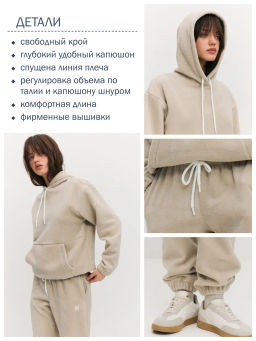 Костюм женский 25214-483 - Avese фото 21