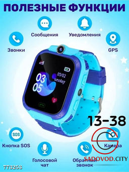 Детские смарт часы с функцией gps трекера - Bruno фото 8