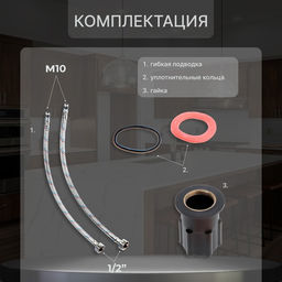 Смеситель для кухни ZEIN ZC2036, излив «Утка», картридж керамика 40 мм, черный/хром
