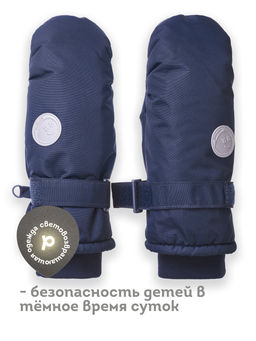 UHMW3362 Рукавицы детские