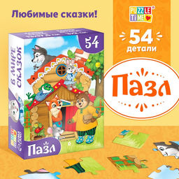 Цена за 3 шт. Пазлы детские сказки «Теремок», 54 элемента