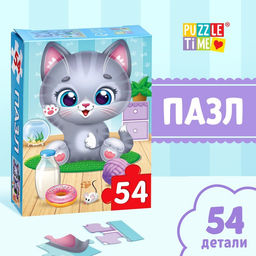 Цена за 2 шт. Пазл детский «Радостный котик», 54 элемента