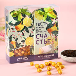 Набор Счастья!, чай чёрный со вкусом лимон, арахис в шоколадной глазури, 100 г.