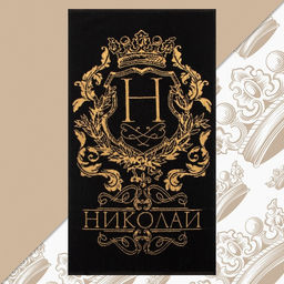 Полотенце махровое Этель «Николай», 50×90 см, 100% хлопок, 420 г/м², чёрное