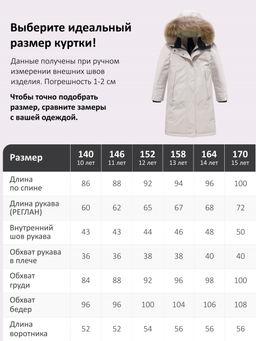 Парка зимняя подростковая для девочки с капюшоном и мехом бежевого цвета 9536B - Valianly фото 7