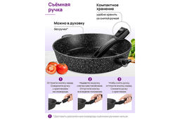 Сковорода глубокая 28 см ГАРМОНИЯ ВКУСА Черный мрамор С КРЫШКОЙ ф28, с/р, 51,5*29*12 см - Elan gallery фото 4
