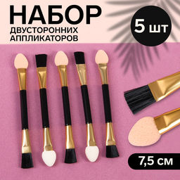 Цена за 2 шт. Набор аппликаторов для теней, с кистью, двусторонние, 5 шт, 7,5 см, цвет чёрный/золотой