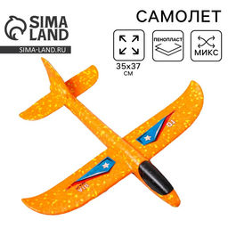 Самолёт Супербыстрый, цвета МИКС - Funny toys фото 4