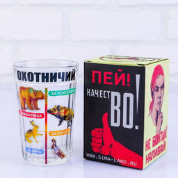 Стакан гранёный в подарочной упаковке Охотничий! 250 мл
