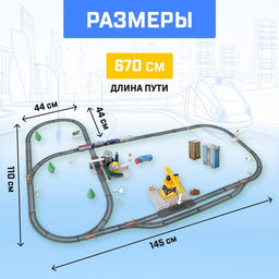 Железная дорога Промышленный мегаполис работает от батареек, длина пути 670 см - АвтоГрад фото 2