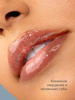 Physicians Formula Масло для губ Mineral Wear Diamond Lip Oil, тон Желтый бриллиант/Yellow Diamond, 4,6 мл фото 3