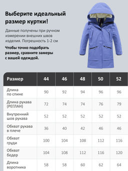 Парка зимняя женская с капюшоном василькового цвета 9538-1Vs - Valianly фото 24