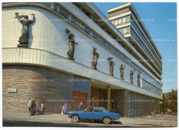 Открытка Киев  Республиканский дом художника