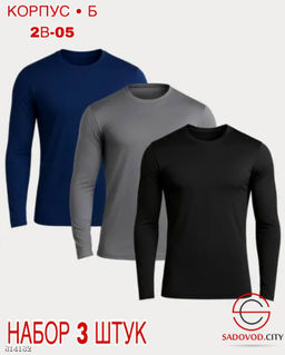 Набор водолазок 3 шт на флисе - Bruno фото 9