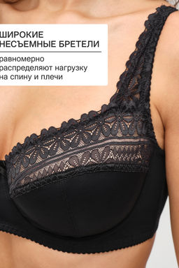 Бюстгальтер Pino 1539 OIRO кружевной 1 шт