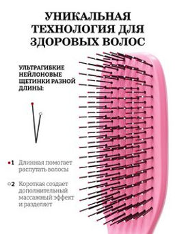 ILMH Spider 1503S  Розовая глянцевая Щетка для бережного распутывания волос, 17 см - I love my hair фото 4