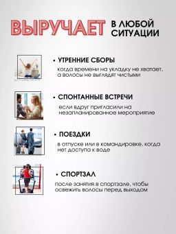 Studio Сухой шампунь для волос Re:Fresh, 150 мл - Kapous professional фото 4