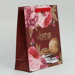 Пакет ламинированный Золотому Учителю, ML 21 25 8 см - Доступные радости фото 10