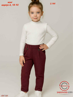 Детские брюки с начёсом