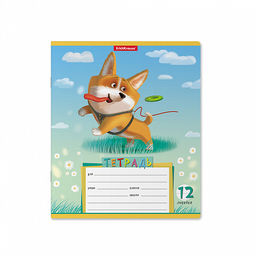 Цена за 280 шт. Тетрадь школьная ученическая ErichKrause Корги, 12 листов, линейка (в плёнке по 10 шт.)  фото 18