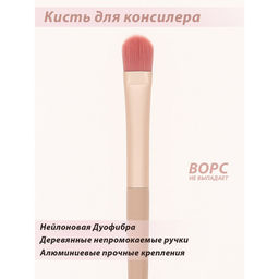 Кисти для макияжа Lorilac Make UP Brush 12шт  фото 16