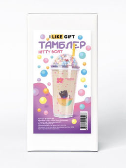 Тамблер iLikeGift "Kitty boat", yellow (450 мл)