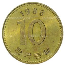 10 вон 1986 года Южная Корея