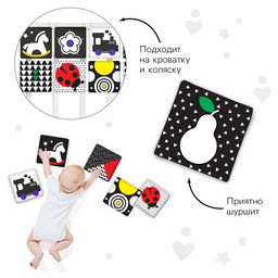 Книжка-бортик «Я изучаю цвета» развивающая по методике Г. Домана