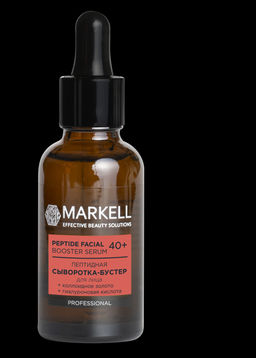 Markell PROFESSIONAL Сыворотка-бустер для лица пептидная 40+ 30мл
