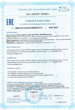 (ЧЗ) БАД LECITHIN/ (ЛЕЦИТИН) 90 капсул 1650 мг, ТМ AWOCHACTIVE  фото 7