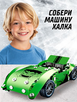 Конструктор металлический, Мстители Халк, 181 деталь - Disney фото 4