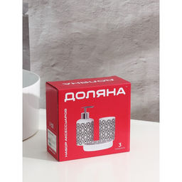 Набор аксессуаров для ванной комнаты Доляна Розовое золото, 3 предмета, мыльница, дозатор для мыла 350 мл, стакан 300 мл фото 7