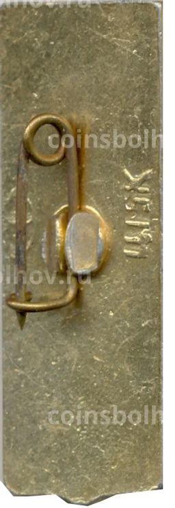 Значок Волгоград