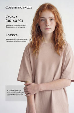 Детская футболка оверсайз Happyfox