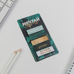 Стикеры-закладки, на подложке Мечтай ярче 5 шт, 30 л/шт - Artfox фото 2