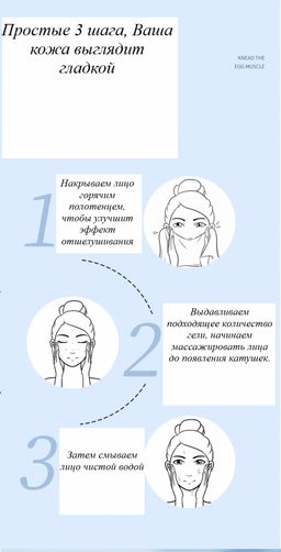 Нежный пилинг-гель скатка с растительными ингредиентами, с черникой 100гр. - Senana фото 7