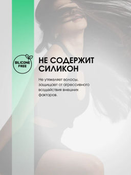 Kapous Липидная восстанавливающая маска для волос 750мл - Kapous professional фото 5