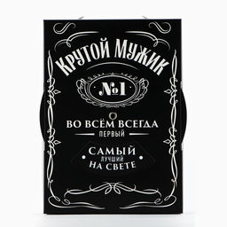 Коробка складная «Крутой мужик », 21×15×7 см