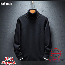 Мужская водолазка однотонная