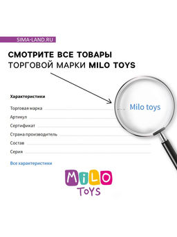 Цена за 6 шт. Мягкая игрушка в шоубоксе Фрукты, МИКС - Milo toys фото 7
