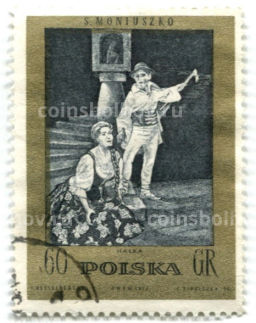 Марка Сорочка балет 1972 год Польша