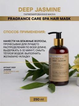Парфюмированная маска Fragrance SPA Deep Jasmine 250мл - Bbone фото 3