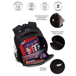 RAw-595-9 Рюкзак школьный - Grizzly фото 16