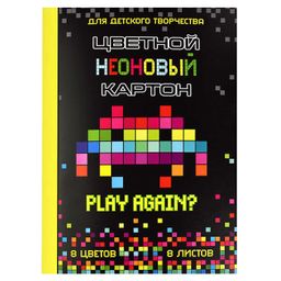 Цветной картон неоновый арт. 60403 ЦИФРОВАЯ АТАКА