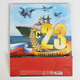 Пакет подарочный ламинированный, упаковка, С днём защитника отечества, ML 23 х 27 х 8 см - Доступные радости фото 4