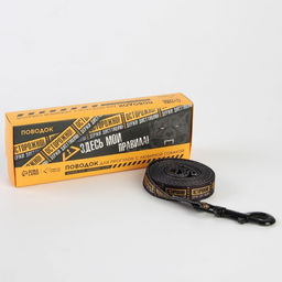 Поводок Осторожно, 2 см, 3 м - Пушистое счастье фото 2